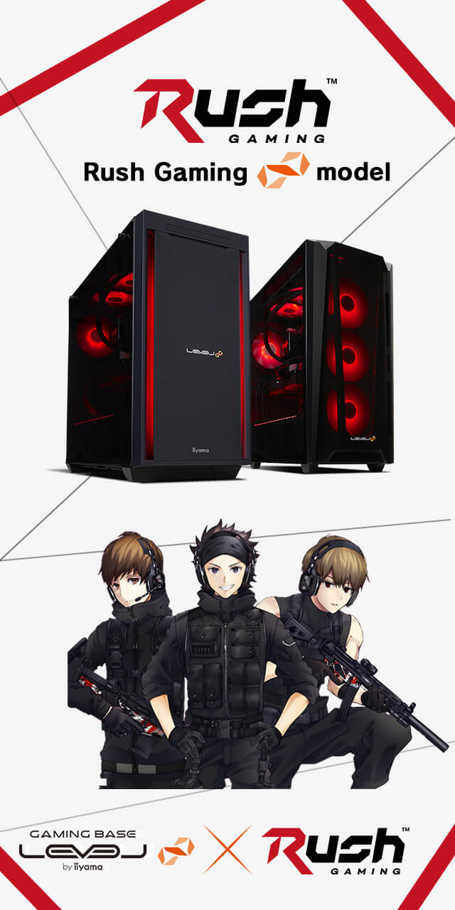 Rush Gaming LEVEL∞コラボゲーミングPC