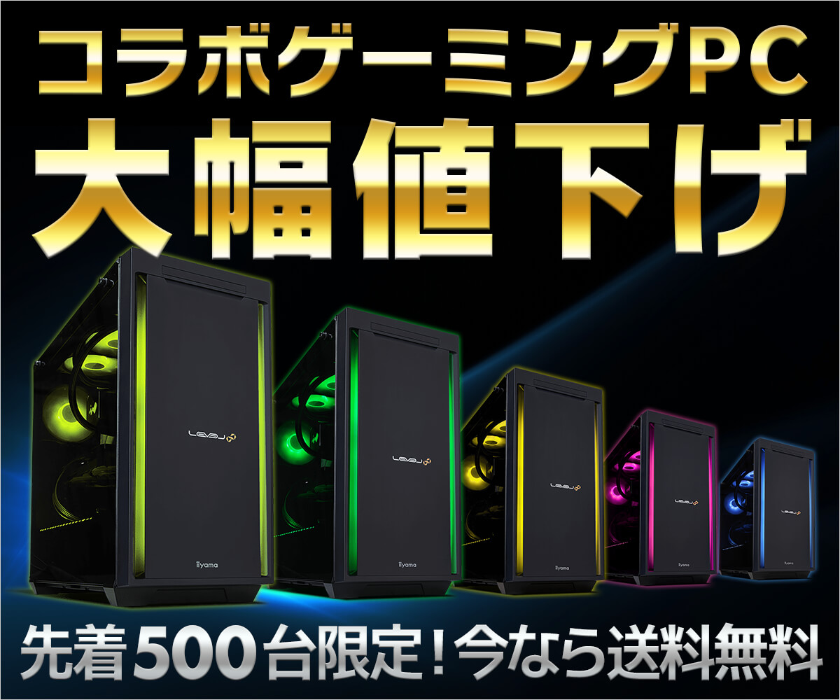 値下げ不可　格安ゲーミングpcセット