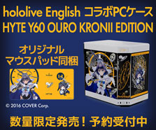 HYTE Y60 OURO KRONII EDITION