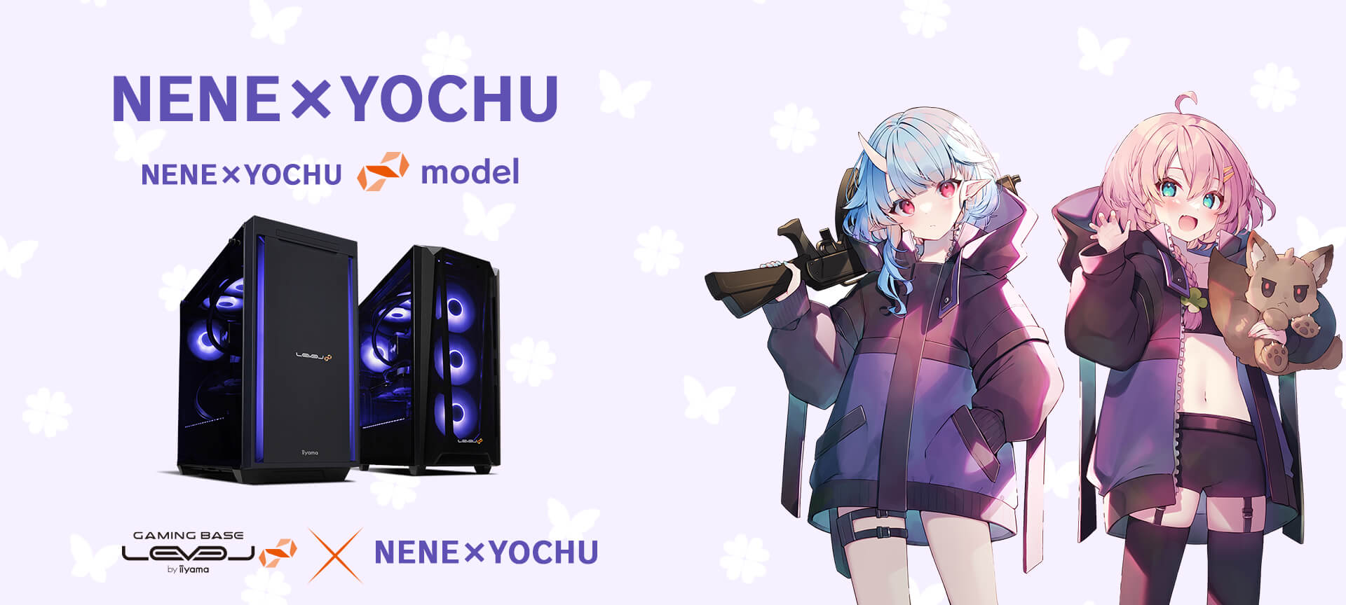 NENE×YOCHU LEVEL∞コラボゲーミングPC