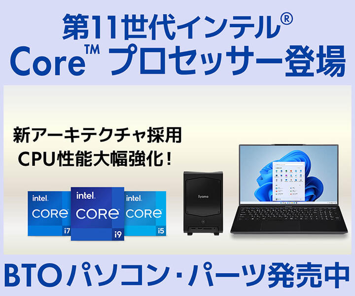 【DELL　2021年最新型PC】 第11世代 インテル® Core™ i5