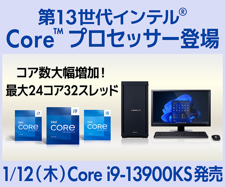 特別訳あり特価】 インテル Intel Core i5-13600KF Processor