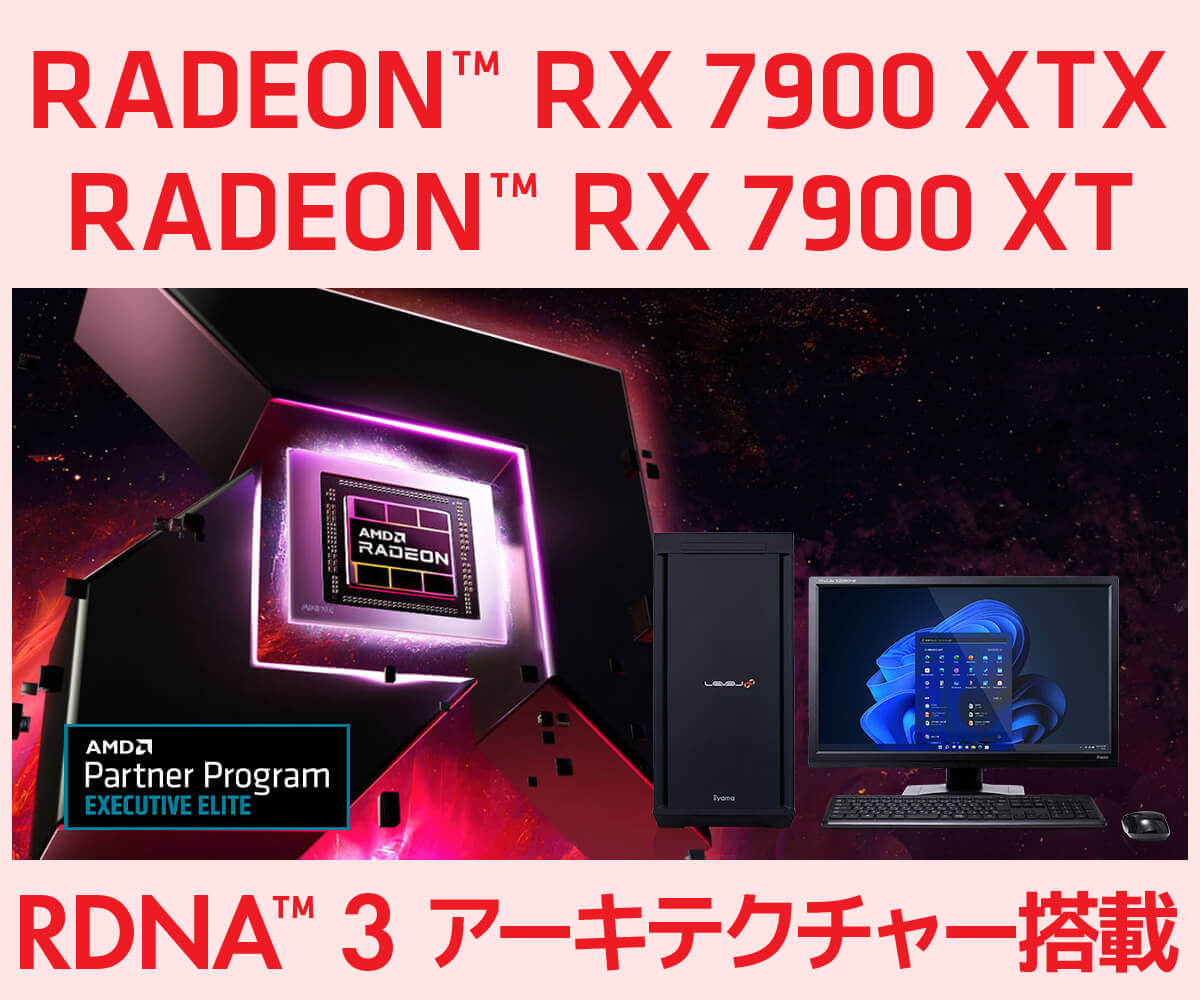 rx6900xt i9 13900K ゲーミングPC