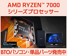 RYZEN5 5700G 8コア16CPU 動画編集、DTM、ビジネス用に