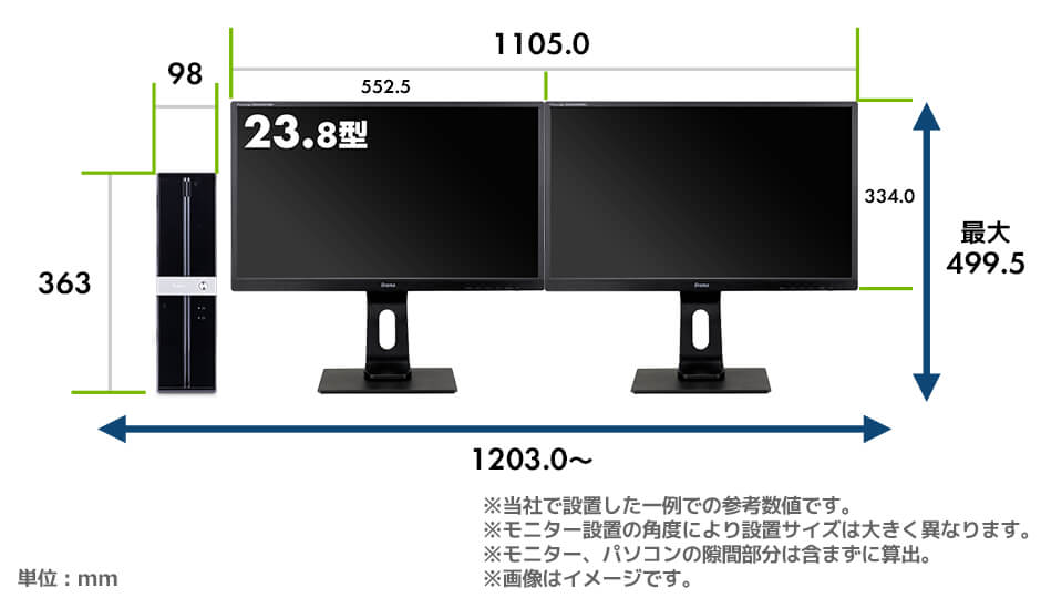 kabuパソ」よくある質問と答え | パソコン工房【公式通販】