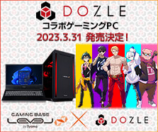 ドズル社 コラボゲーミングPC
