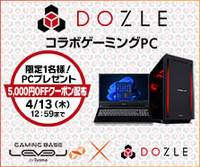ドズル社 コラボゲーミングPC