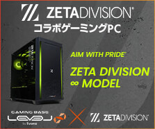 ZETA DIVISION コラボゲーミングPC