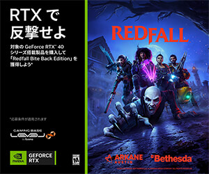 対象のGeForce RTX™ 40 シリーズを購入し、最新ゲームを獲得しよう！