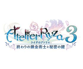 ライザのアトリエ3 〜終わりの錬金術士と秘密の鍵〜 とは