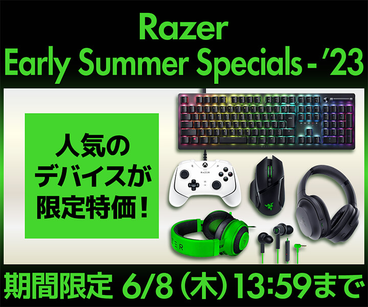 Razer Early Summer Specials - ’23