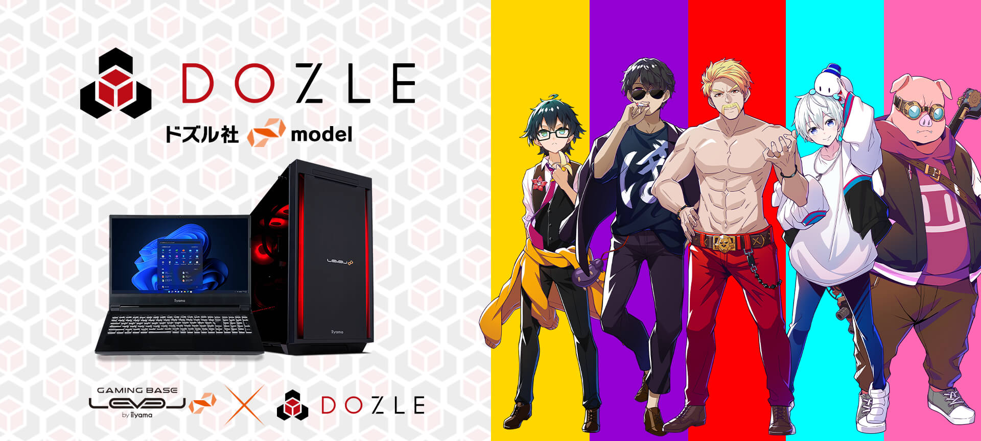ドズル社 LEVEL∞コラボゲーミングPC