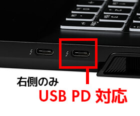 USB4に準拠したThunderbolt™ 4 を2基搭載