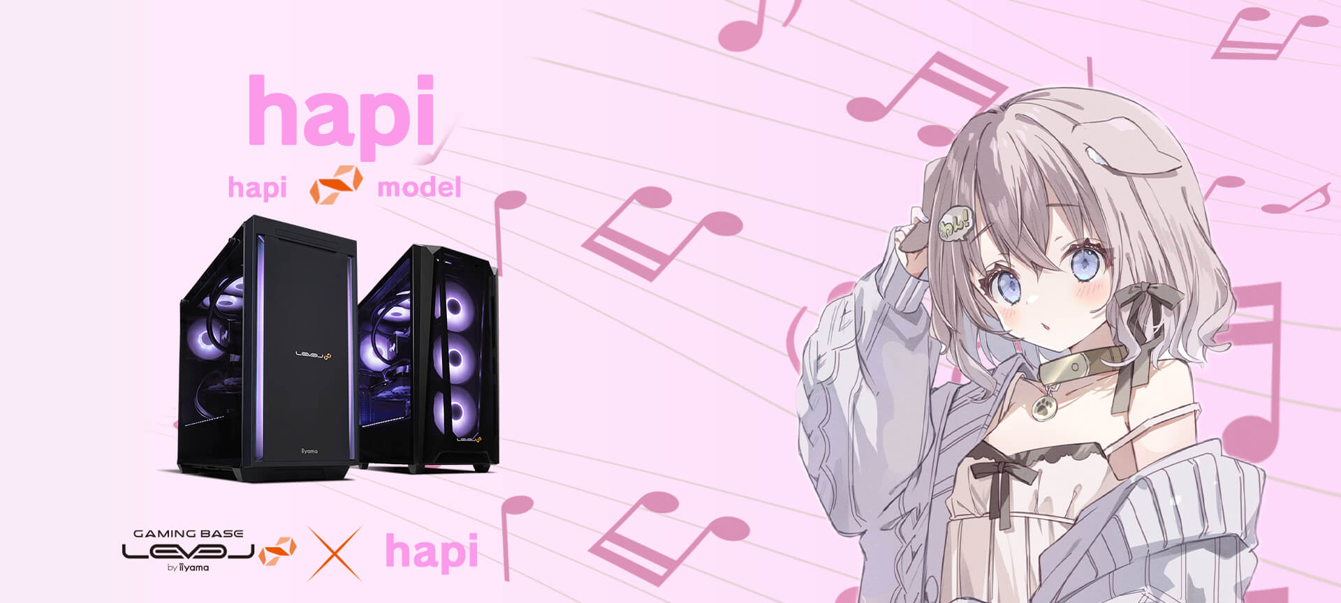 hapi LEVEL∞コラボゲーミングPC