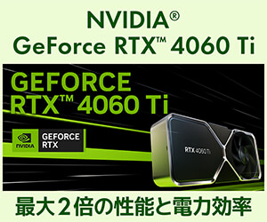 NVIDIA GeForce 4060 Ti