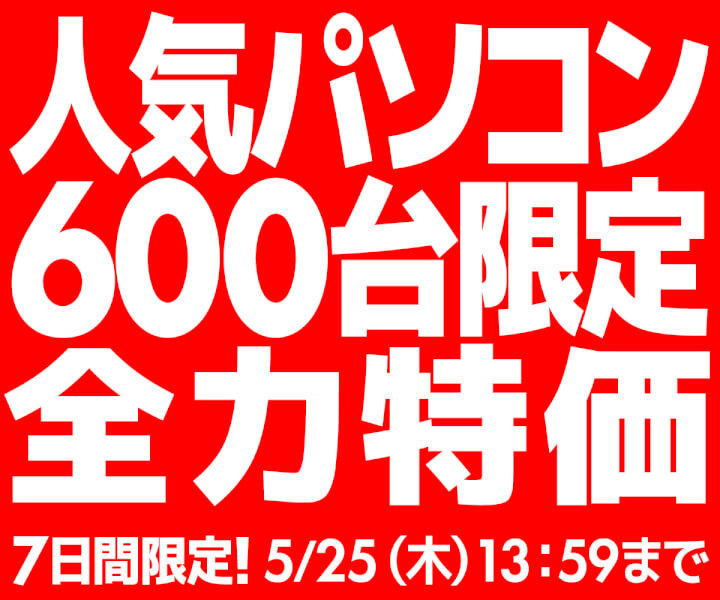 【使いやすいテンキー付き】人気のホワイト＊Windows10＊初心者でも安心