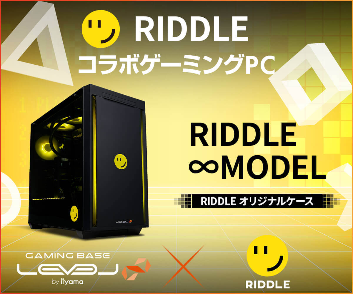 ゲーミングPC RIDDLEコラボ