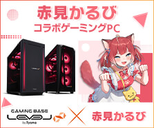 ライトゲーミングPC XeonE5(i7-4820K相当)・GTX970⑧