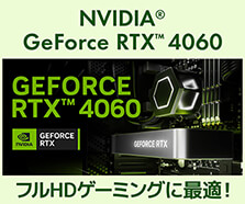 GeForce RTX 4060 | 価格・性能・比較
