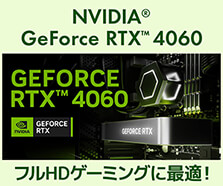 新品1年保証 ゲーミングPC i7 RTX4060Ti 8GB SSD1.5TB