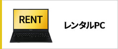 パソコン(PC)通販のパソコン工房【公式】