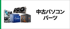 パソコン(PC)通販のパソコン工房【公式】 パソコン(PC)通販のパソコン工房【公式】
