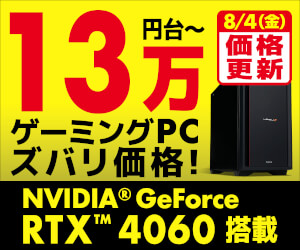 パソコン(PC)通販のパソコン工房【公式】