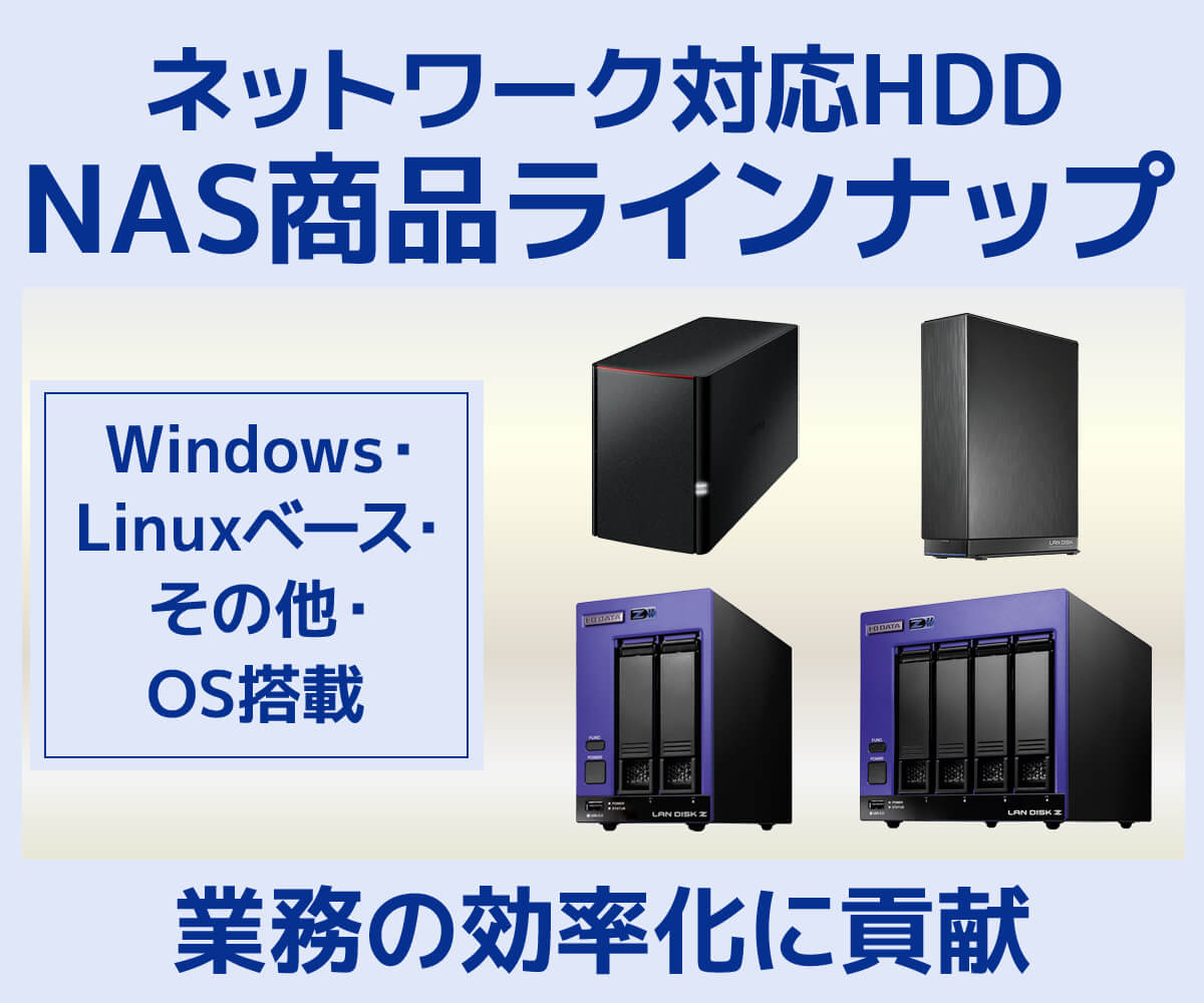 NAS 向け PC HDDスロット 10台分 01.jpg