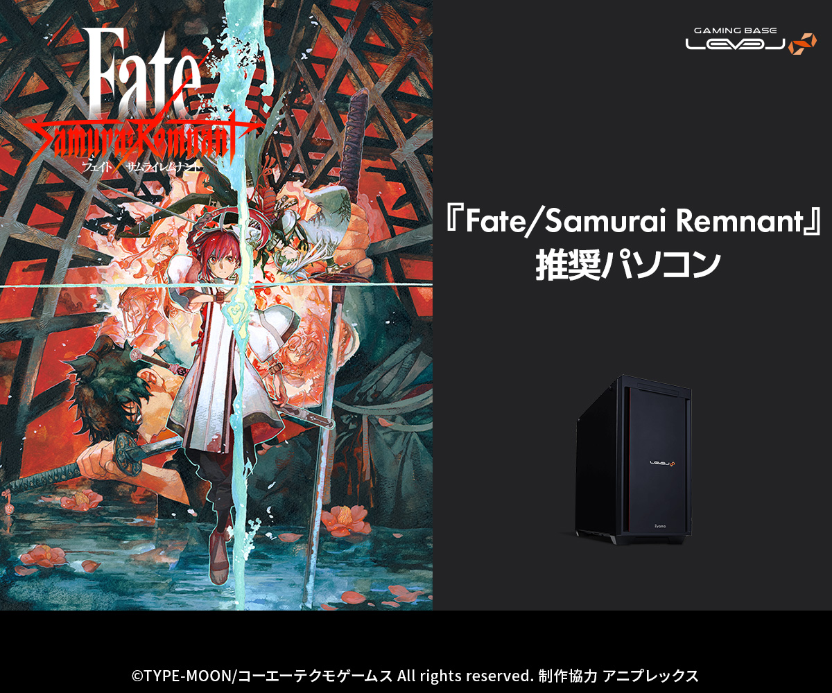 公式】Fate/Samurai Remnant on X: 