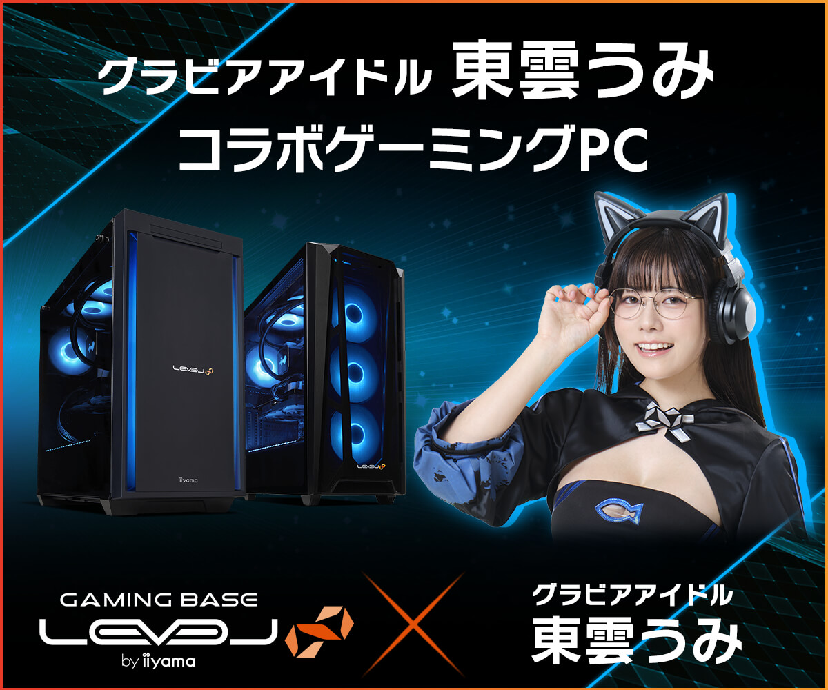 東雲うみさん　パソコン購入特典　限定アクリルスタンド 東雲うみ コラボゲーミングPC | パソコン工房【公式通販】