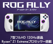 ROG ALLY