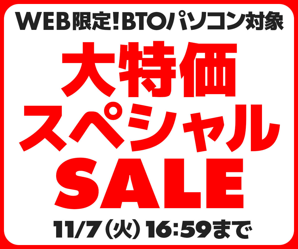 夏休みセール　Core i5/8GB/SSD256GB/フルHD/win11