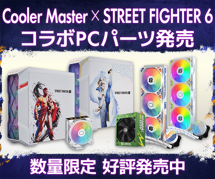 Cooler Master × STREET FIGHTER 6