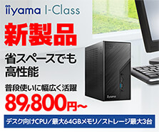 パソコン1台でできる電脳ビジネスのすべて。