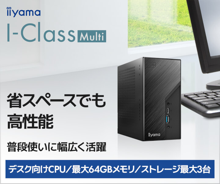 デスクトップパソコン　720　Windows11 Core i3