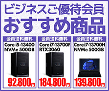 夏休みセール　Core i5/8GB/SSD256GB/フルHD/win11