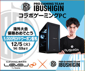 IBUSHIGIN コラボゲーミングPC