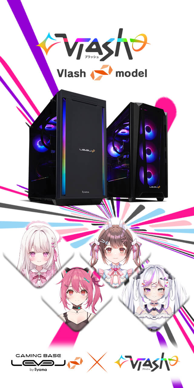 Vlash LEVEL∞コラボゲーミングPC