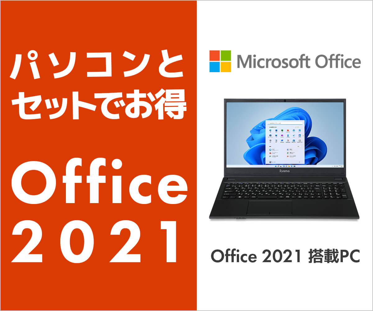 Microsoft Office 2021 for Windows