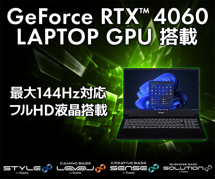 NVIDIA GeForce RTX™ 4060 LAPTOP GPU 搭載