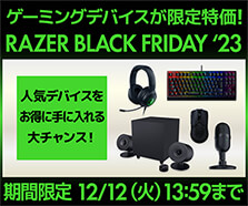 RAZER BLACK FRIDAY '23