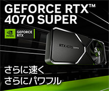 GeForce RTX 4070 SUPER | 価格・性能・比較
