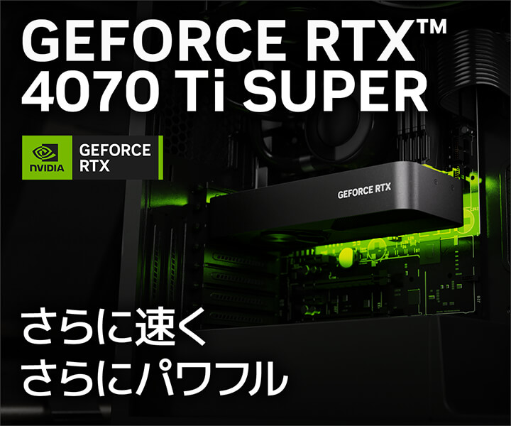 NVIDIA® GeForce RTX™ 4070 Ti SUPER