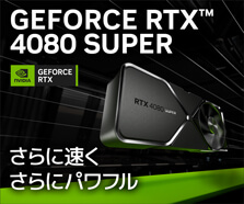 GeForce RTX 4080 SUPER | 価格・性能・比較