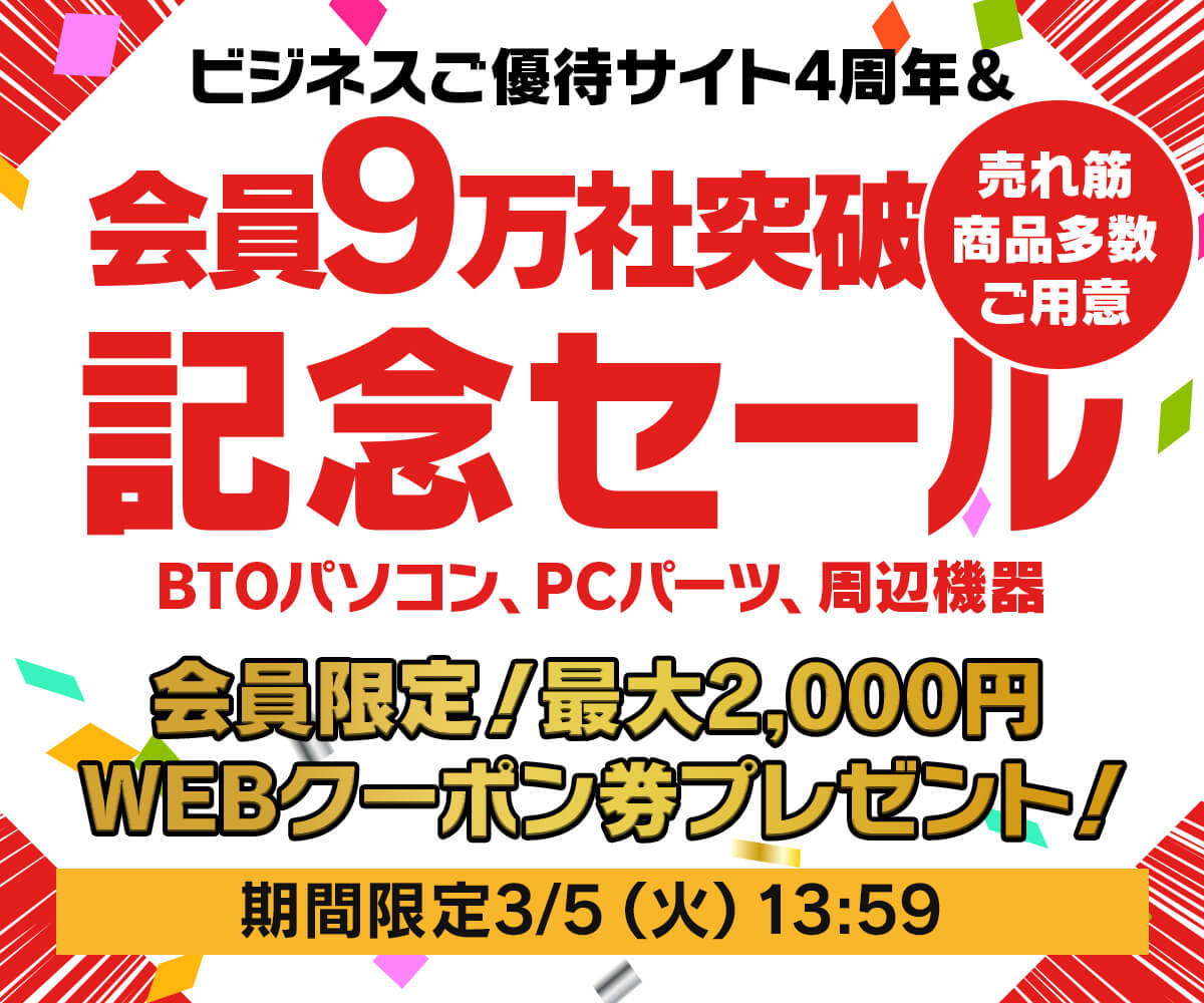 4th_anniversary_1200.jpg