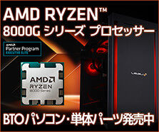 AMD Ryzen プロセッサー | 価格・性能・比較