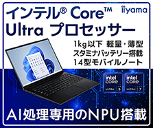 モバイルノート | 価格・性能・比較