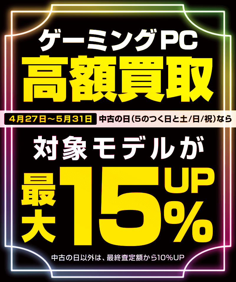 激安原価割れ】PC用メモリ 186枚セット 都市鉱山 金抽出 副業にいかが