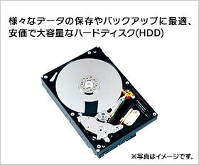 HDD