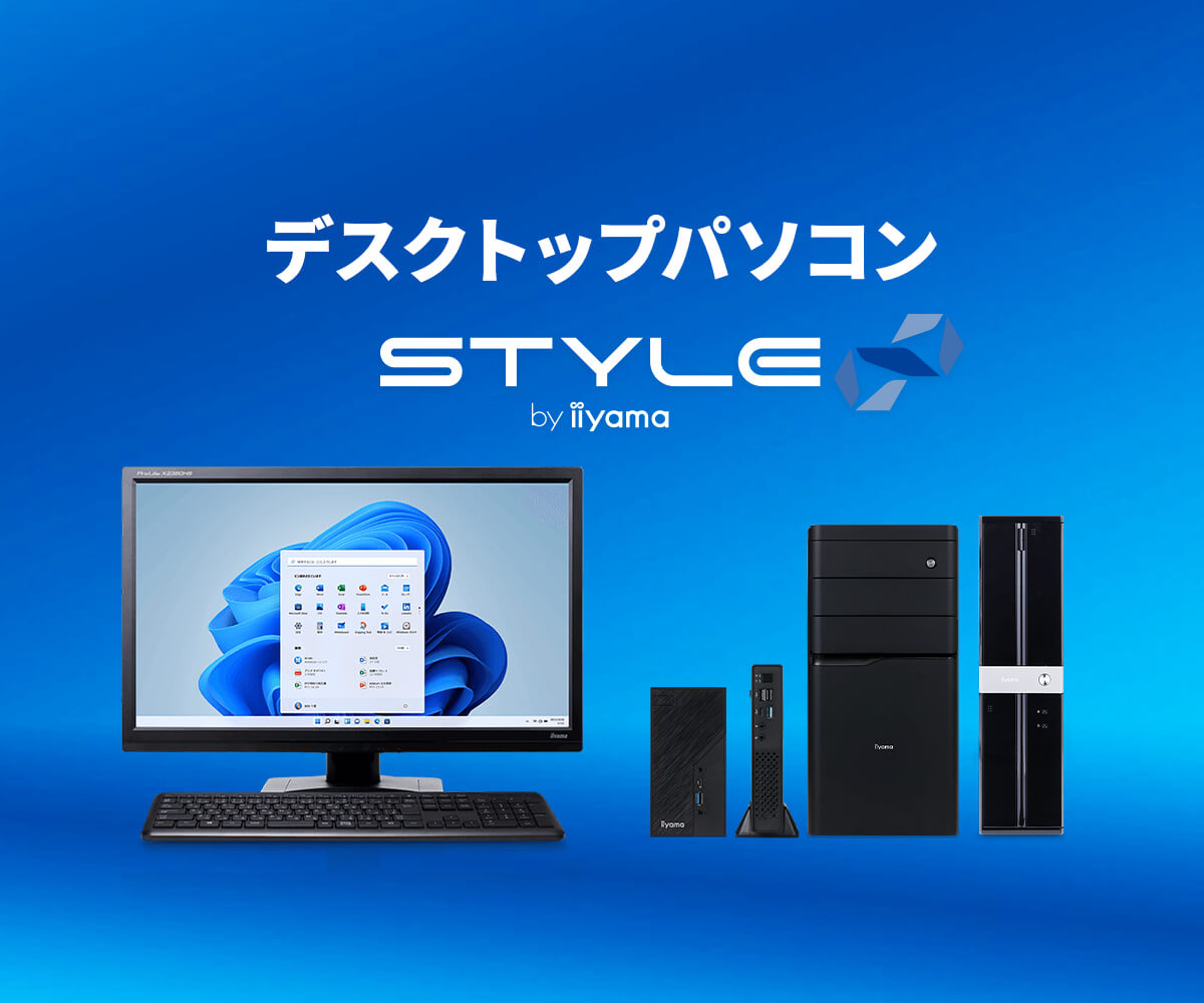 デスクトップパソコン一式 （デスクトップゲーミングPC一式